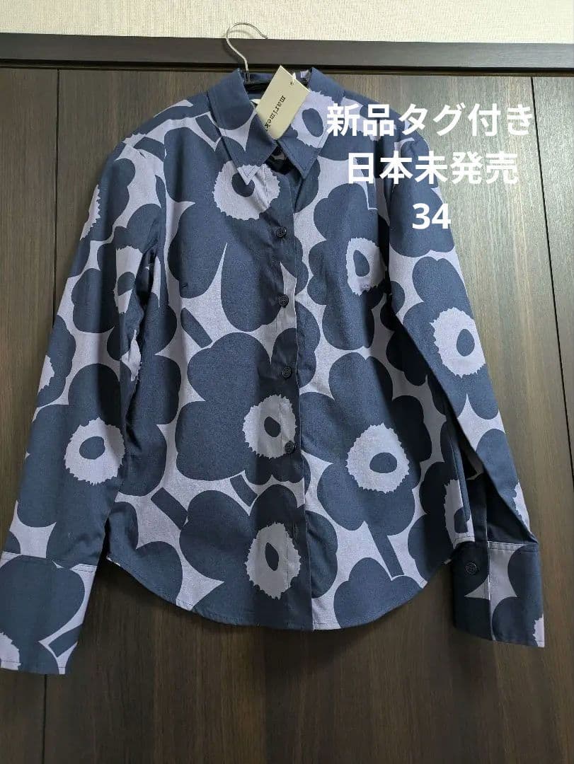 新品タグ付 日本未発売 マリメッコ ウニッコ シャツ ストックマン限定 34