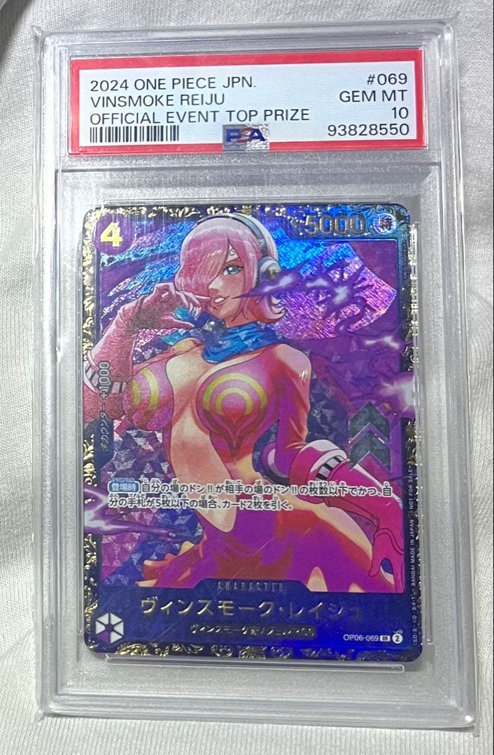 ワンピース AR カードダス ロビン SR F04-08