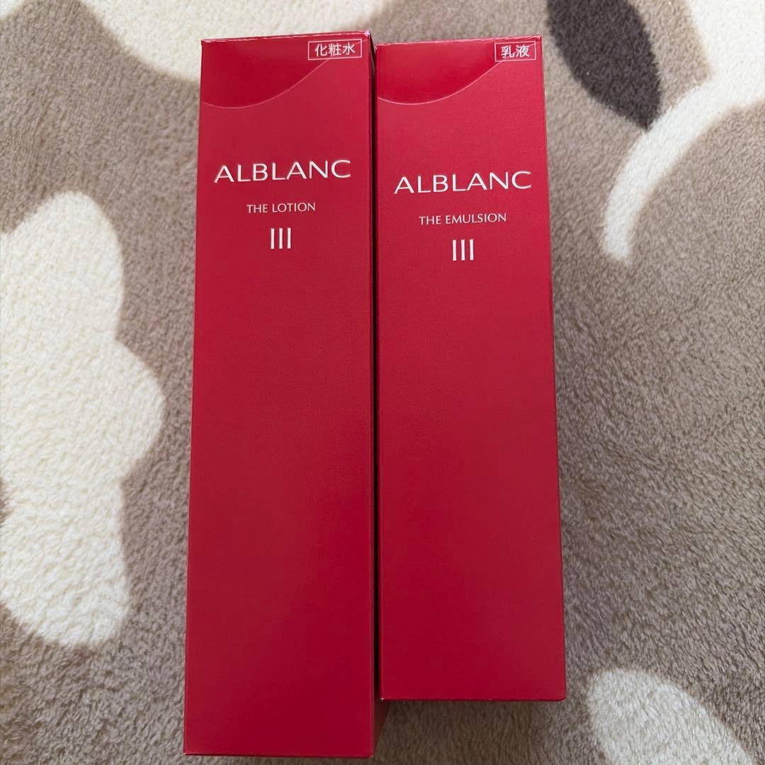 アルブランザ ローション 140ml ③ザ エマルジョン 80ml③