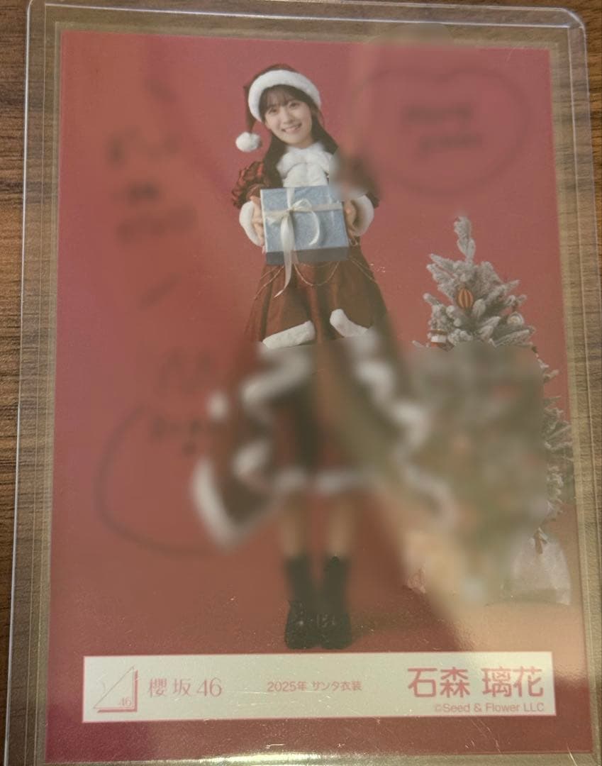 櫻坂46 石森璃花　2025サンタ衣装　ヒキ　直筆サイン　生写真 櫻坂46 2025年 サンタ 生写真 4種コンプ 石森璃花｜Yahoo!フリマ（旧