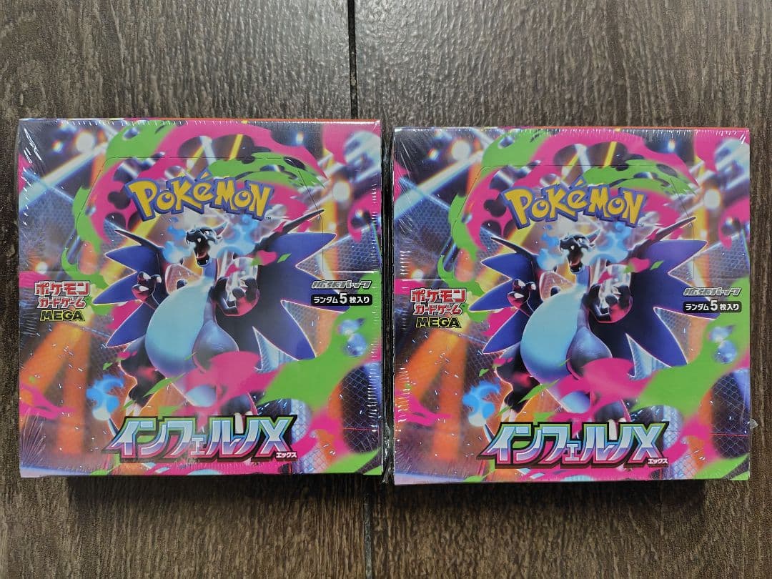 ポケモンカードゲーム インフェルノX2 BOX シュリンク付　新品未開封 新品未開封 シュリンク付 インフェルノX ポケモンカードゲーム MEGA