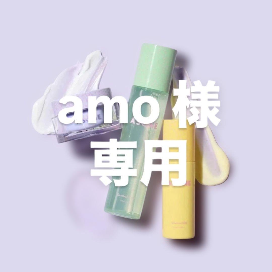 ASUNE 仲町綾 化粧水 乳液 シカクリーム 5点セット