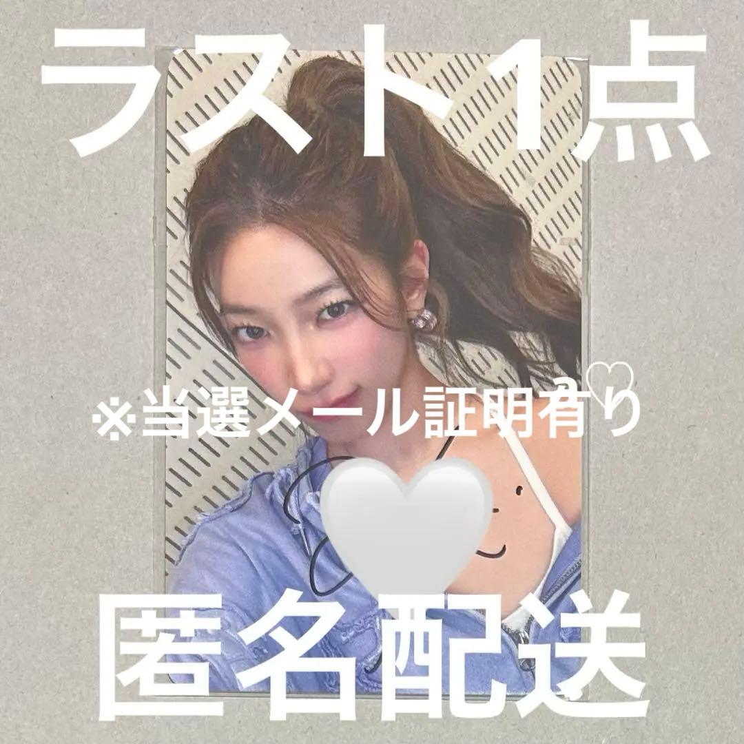 ルセラ カズハ weverse ラキドロ 直筆サイン スペシャルレアカード ルセラフィム SPAGHETTI ラキドロ weverse カズハ - メルカリ