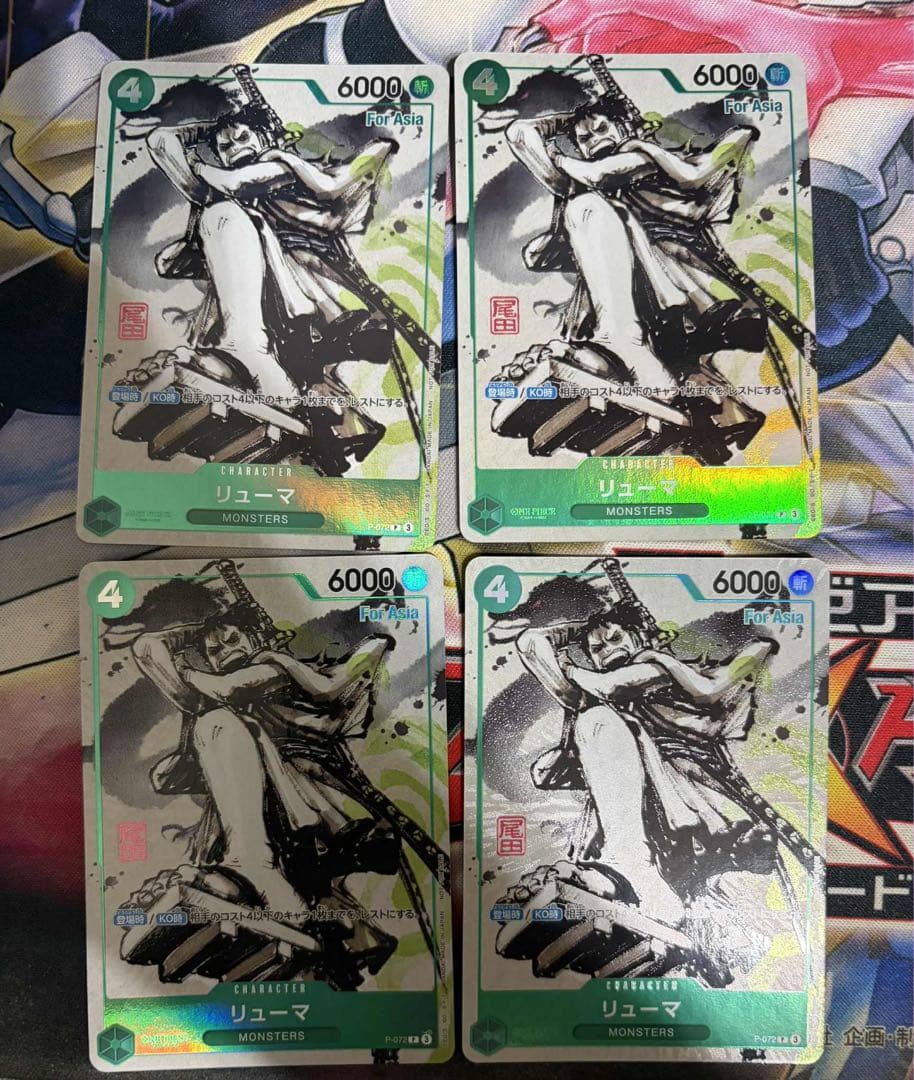 年末年始限定セール リューマ パラレル MONSTERS プロモ ワンピース