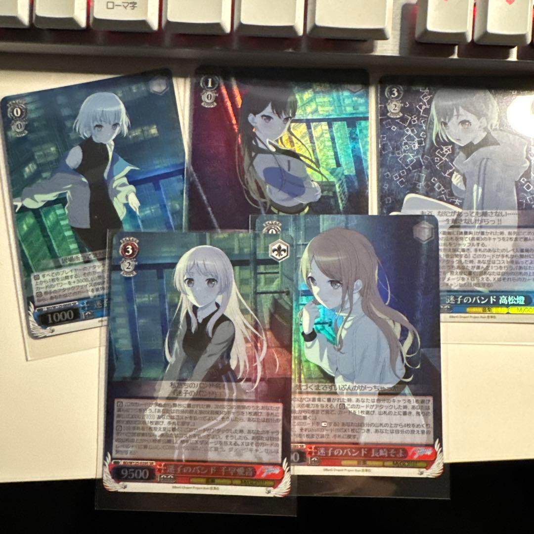 迷子のバンド SR 5枚セット MyGO!!!!! AveMujica MyGO!!!!! 6th SingleとAve Mujica 1st Albumが4月23日(水)、同日