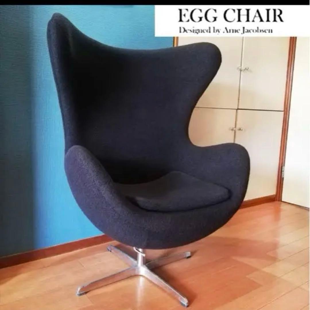 a*0様 ☆期間限定セール☆ エッグチェア FRITZ HANSEN CHOICE 2023年限定モデル エッグチェア＆スワンチェア