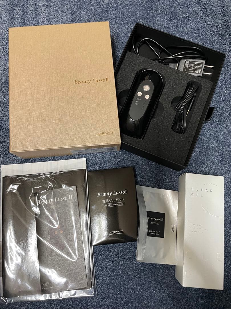 アジュバンビューティールッソ Ⅱ