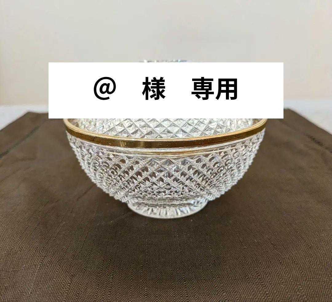 江戸切子　堀口硝子　最高級　金彩ダイヤ文四ツ碗（大） 江戸切子の工房直営通販堀口切子オンラインショップ