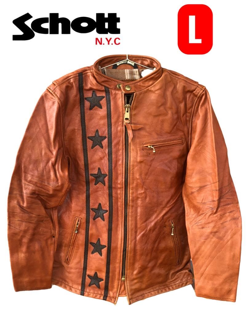 [訳あり] 新品 Schott シングルライダースレザージャケット ブラウン/L
