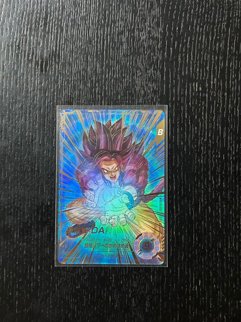 ドラゴンボールダイバーズ5弾孫悟空ダイマパラレル