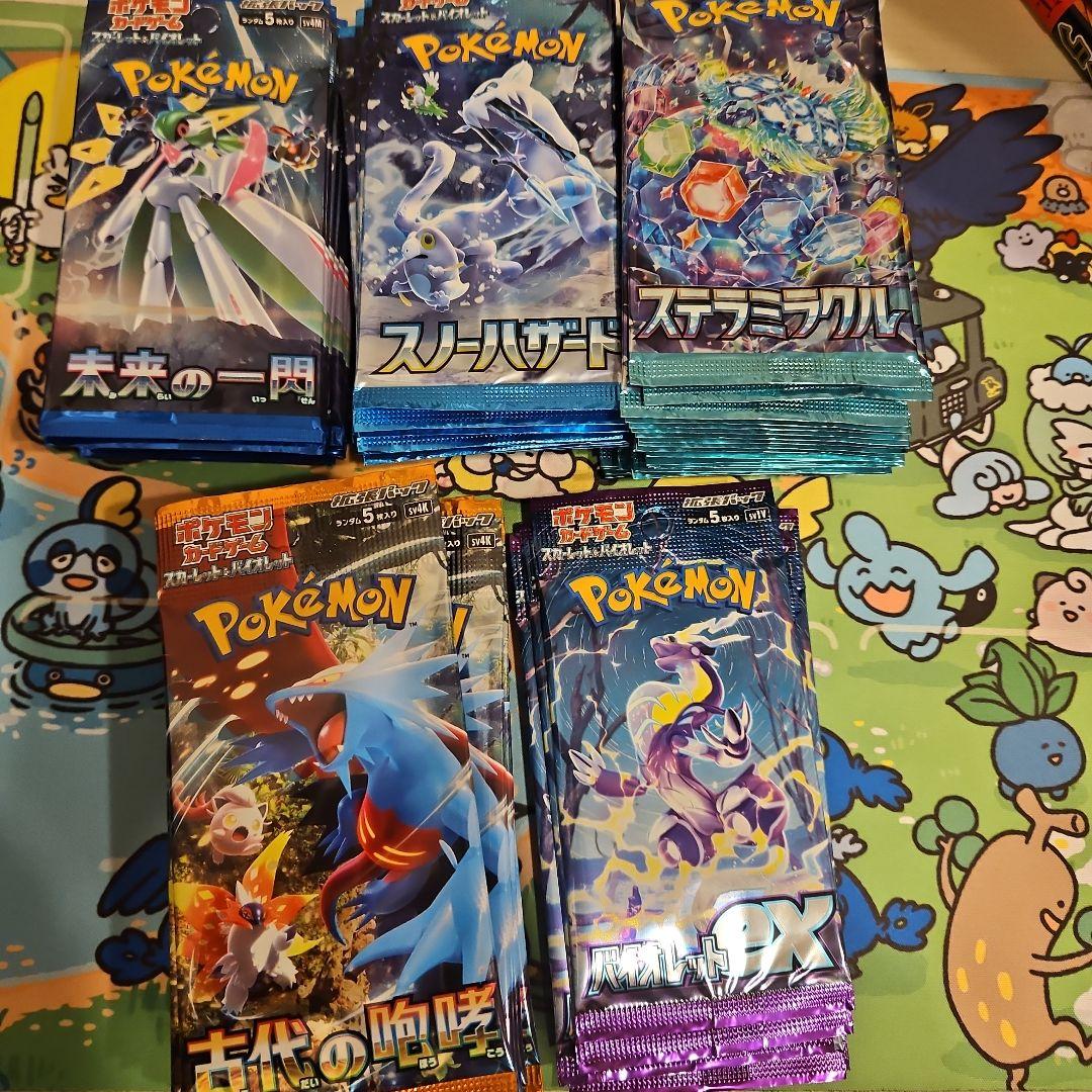ち*台様 ポケカパック　未開封