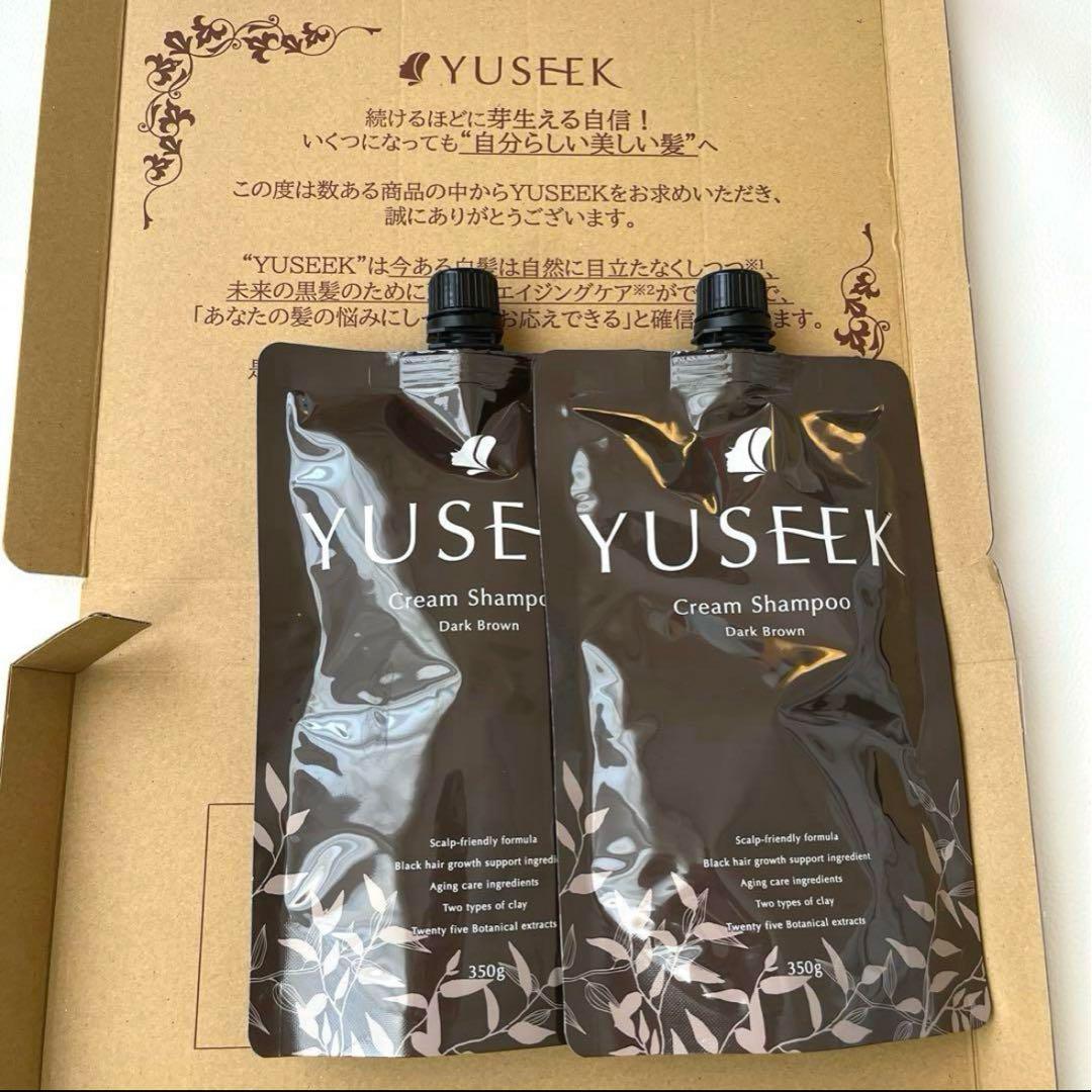 新品・未開封【YUSEEK 】クリームシャンプー ダークブラウン 350g 2個