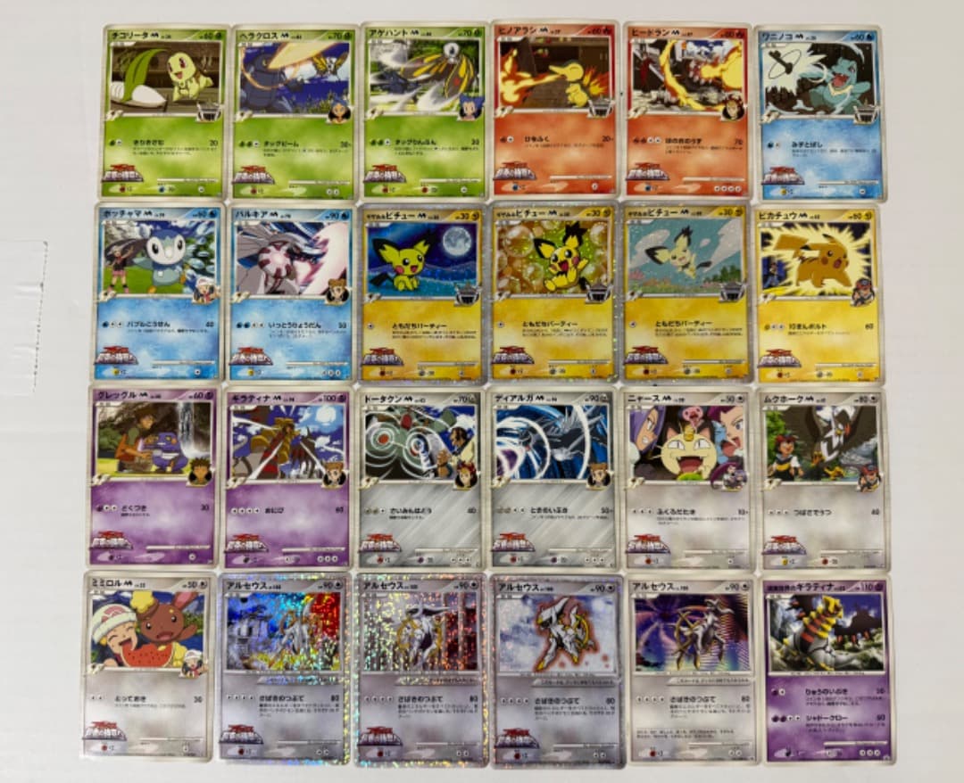 アルセウス 超克の時空へ 映画公開記念ランダムパック2009 コンプリートプロモ