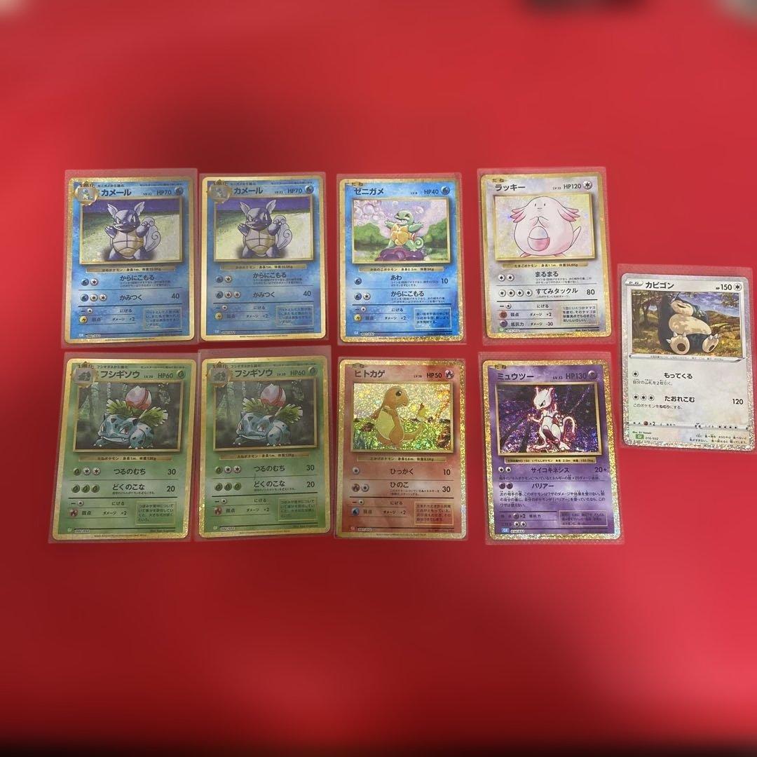 ポケモンクラシック　まとめ売り TCG]ポケモンセンター抽選販売限定 ポケモンカードゲーム Classic