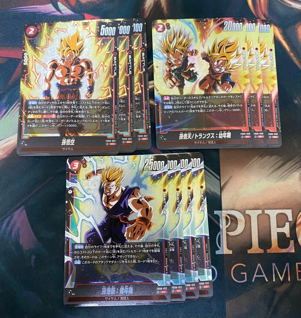 赤悟飯 デッキパーツ 誇り高き戦闘民族 - メルカリ