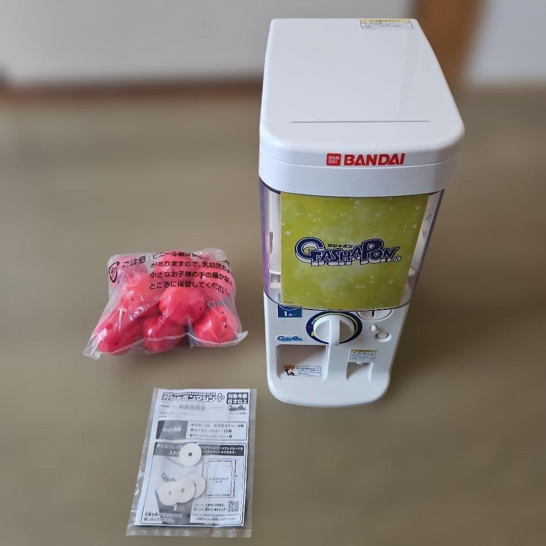 ガシャポンマシン　プラス