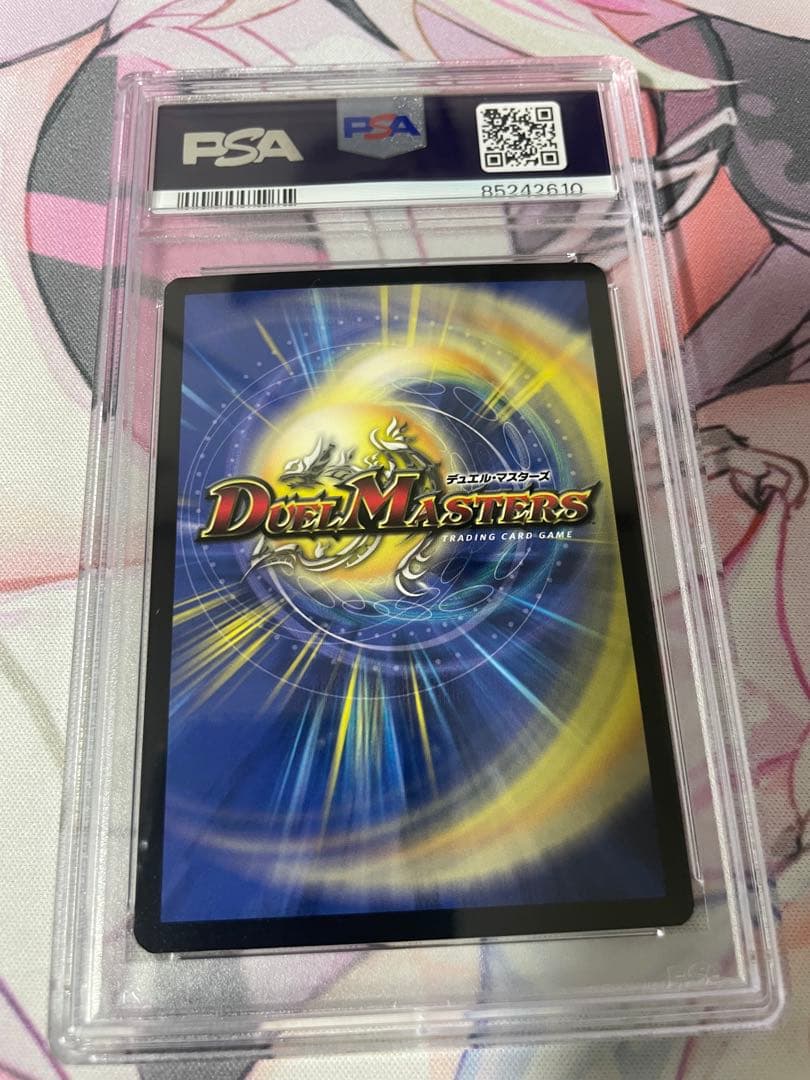 戦空の伝道士バルスβ JDCプロモ 英語 PSA10