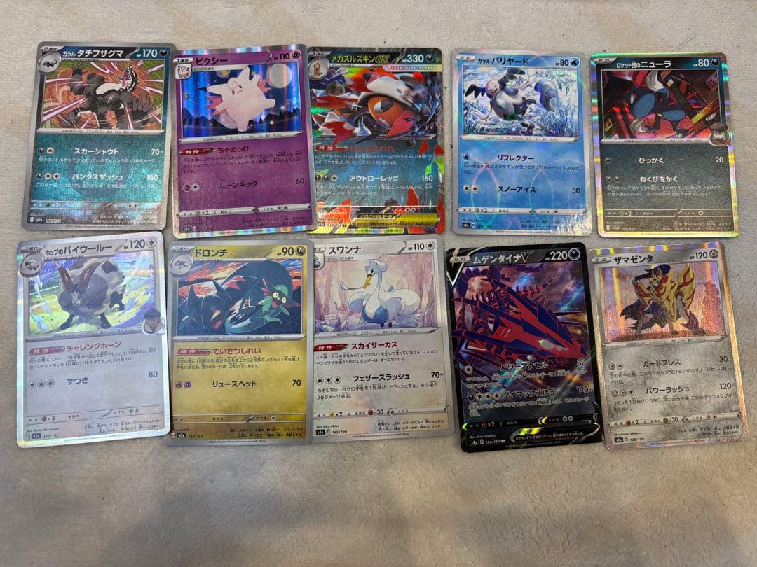 ポケモンカード メガヤンマex | ポケモンカードゲーム公式ホームページ