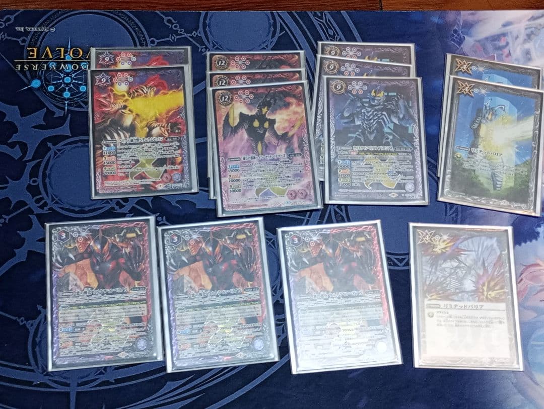 ウルトラマンベリアルデッキ+ウルトラ怪獣2020デッキセット販売 バトルスピリッツ ベリアル ウルトラ怪獣2020デッキ他パーツセット