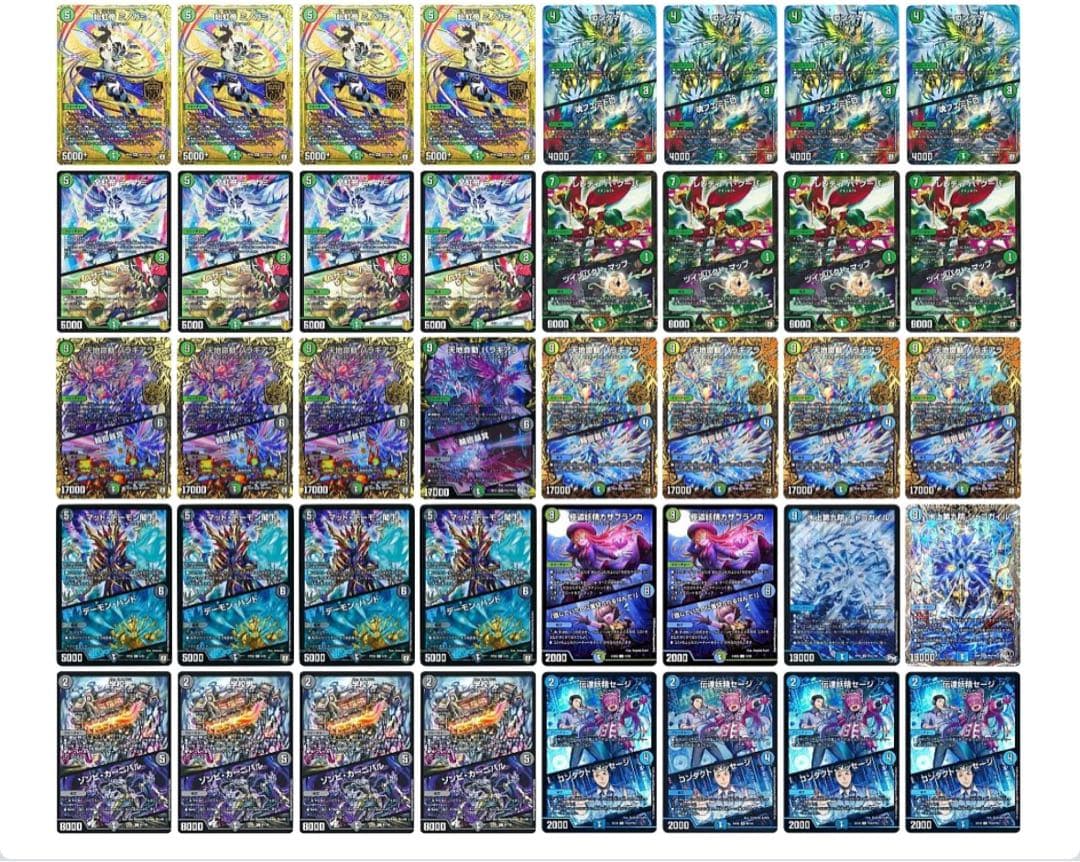 デュエマ ミノガミバラギアラシャコデッキ