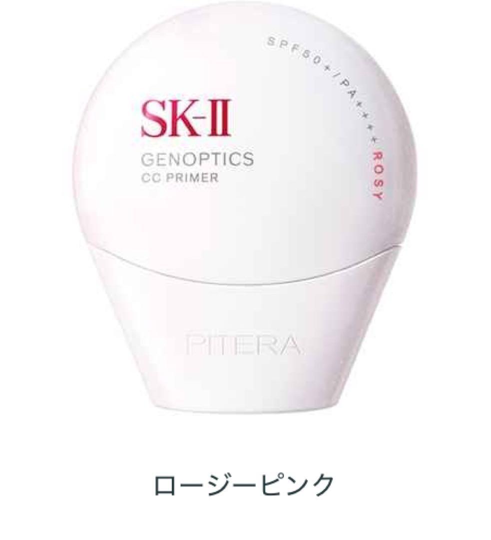 SK-II ジェノプティクス CC PRIMER ロージーピンク SK-II（エスケーツー） ジェノプティクス CC プライマー ロージー