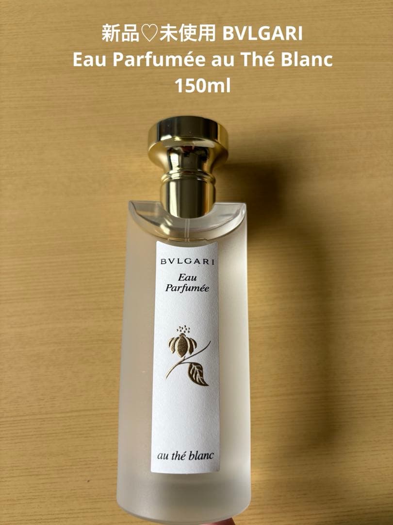 BVLGARI Eau Parfumée au Thé Blanc 150ml BVLGARI Eau Parfumée thé Blanc Eau de Toilette | Nordstrom