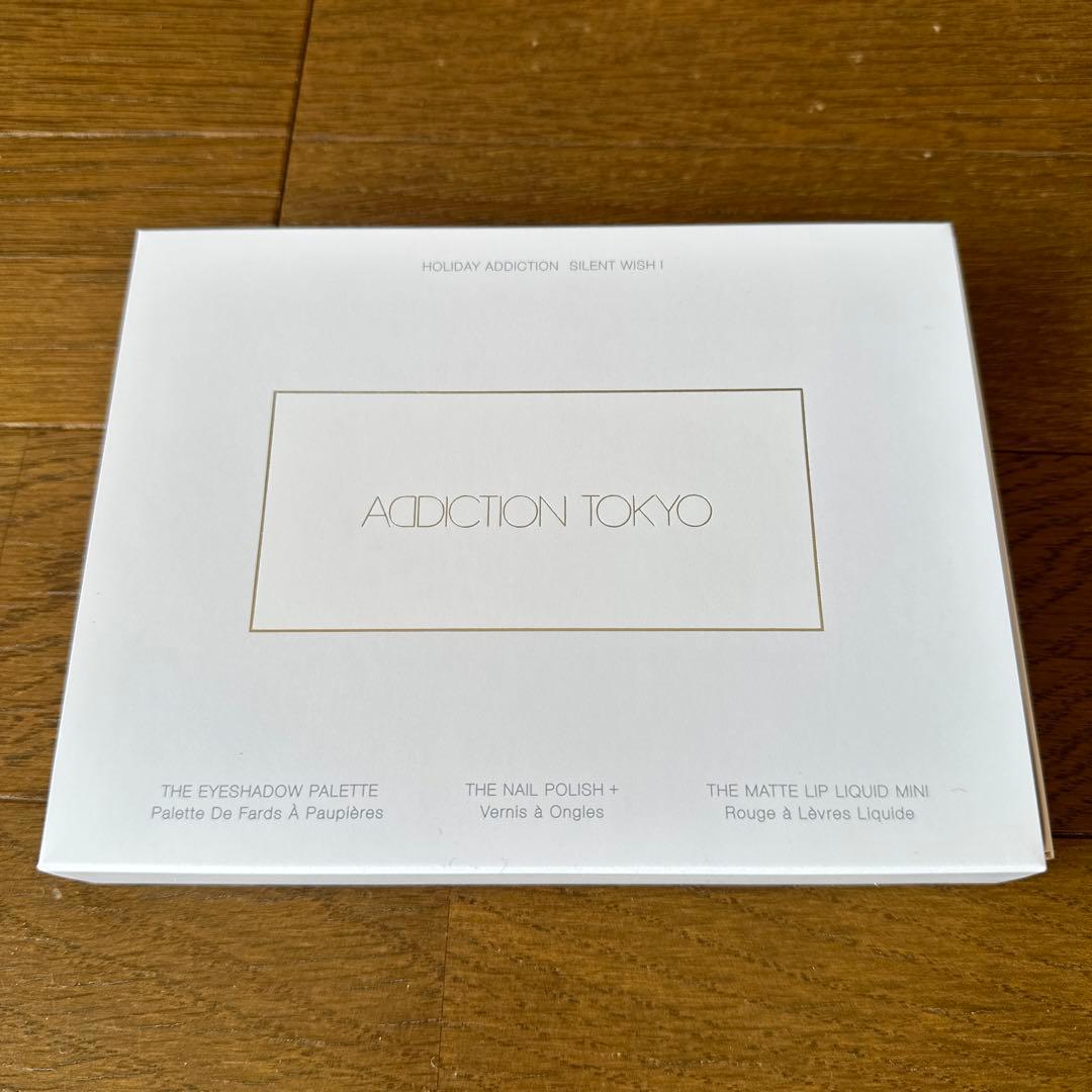 アディクション　クリスマスコフレ 2023  サイレントウィッシュI