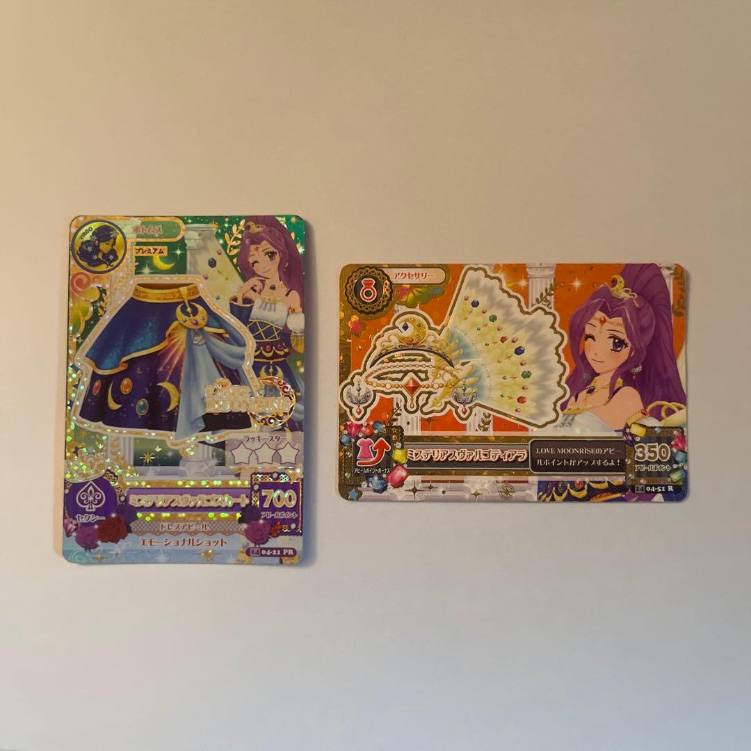 アイカツカード ミステリアスヴァルゴコーデ - メルカリ