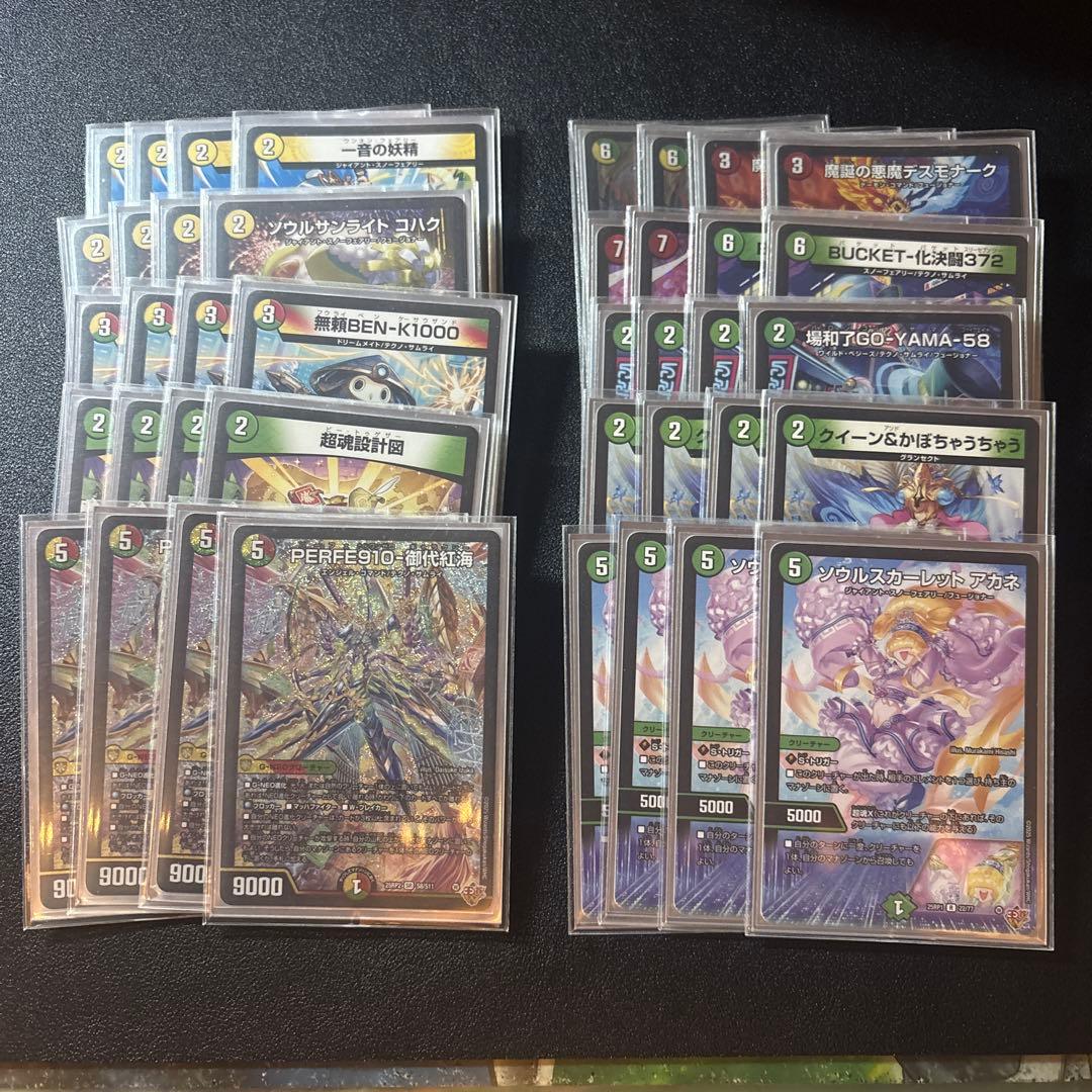 デュエマ デッキ リースギャラクシー リースギャラクシーデッキ 環境デッキ デュエマ D1556 - メルカリ