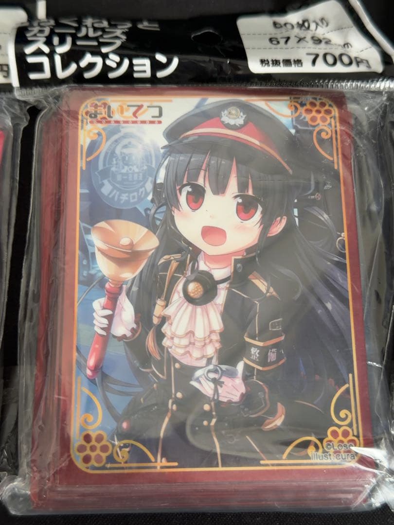 まいてつ ハチロク 3種セット キャラクタースリーブ