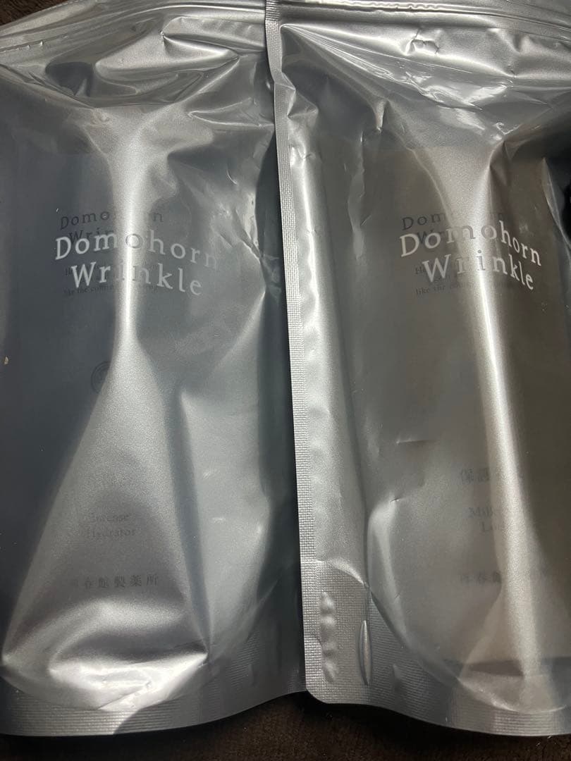 ドモホルンリンクル 保湿液 保護乳液 未使用品