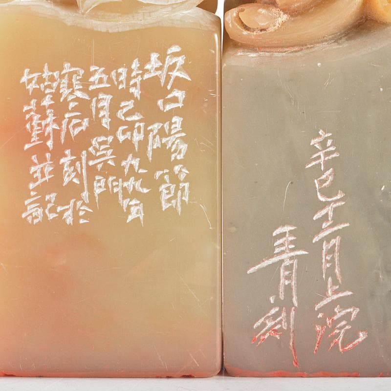 中国 書道具 篆刻 玉石寿山石芙蓉石など 印材 5点まとめて F R5215