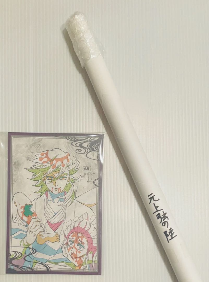 鬼滅の刃 DINING ダイニング　Wチャンス賞　B2原画ポスター 童磨