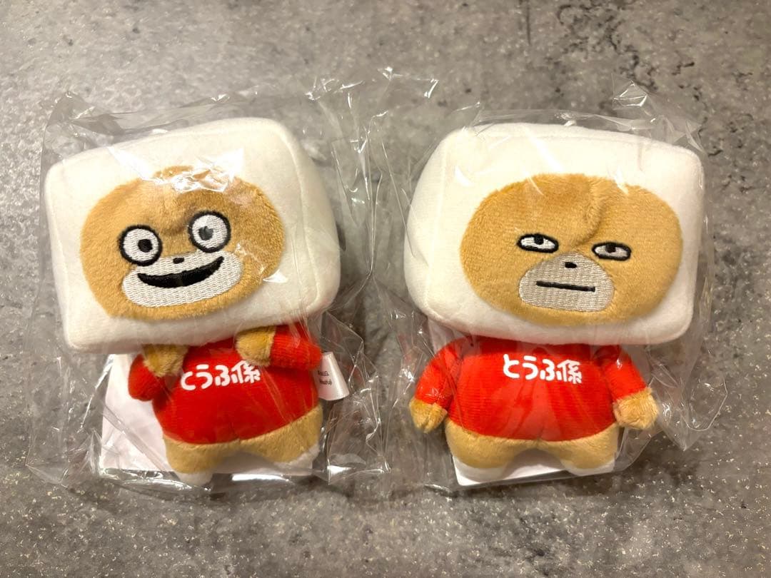 にしむらゆうじ ☆非売品☆ とうふ係のくま マスコットキーホルダー【2