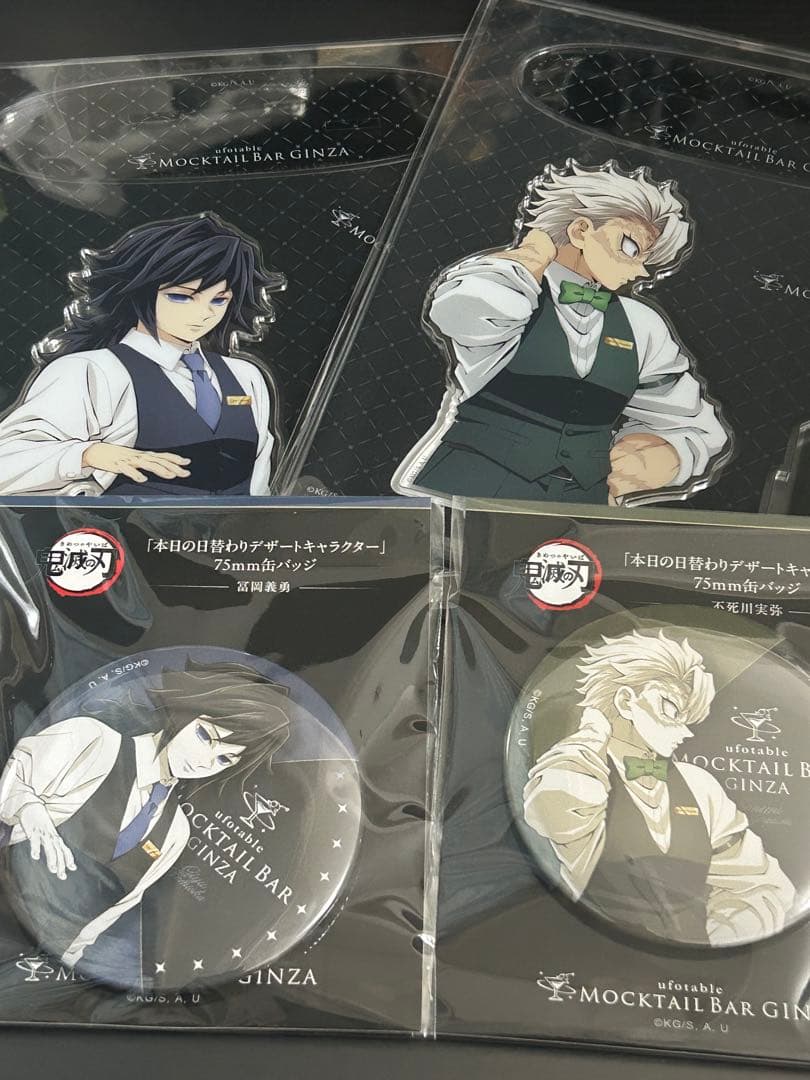 鬼滅の刃 モクテルバー デザートアクスタ 缶バ 冨岡義勇 不死川実弥 セット売り 鬼滅の刃 冨岡義勇 モクテル 日替わりデザート アクスタ - メルカリ