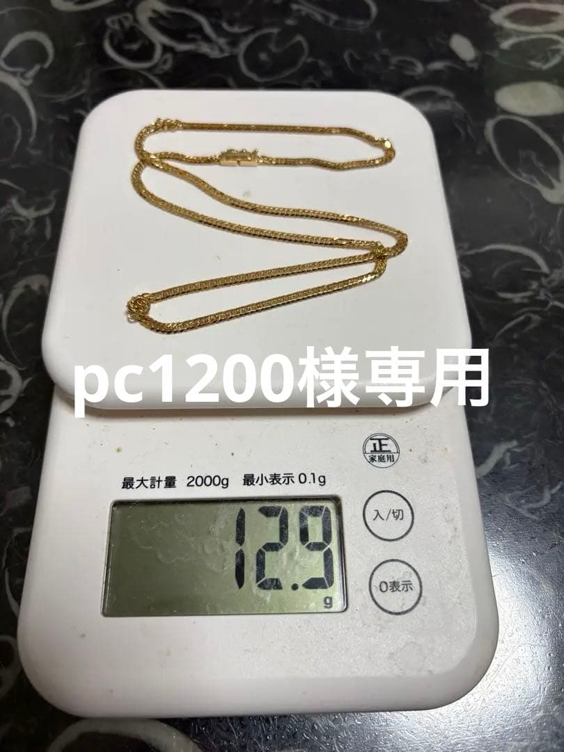 18kネックレス K18 フォルテ 35.5g/55cm ゴールド ネックレス | 株式会社特撰すずき