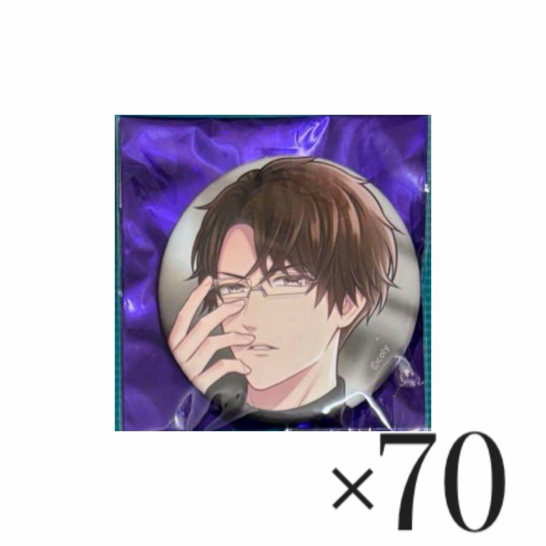 朝霧司 缶バッジ まとめ売り