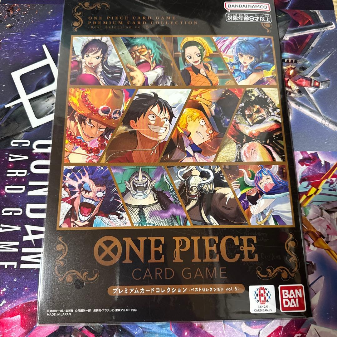 ワンピースカード プレミアムvol.3 新品未開封