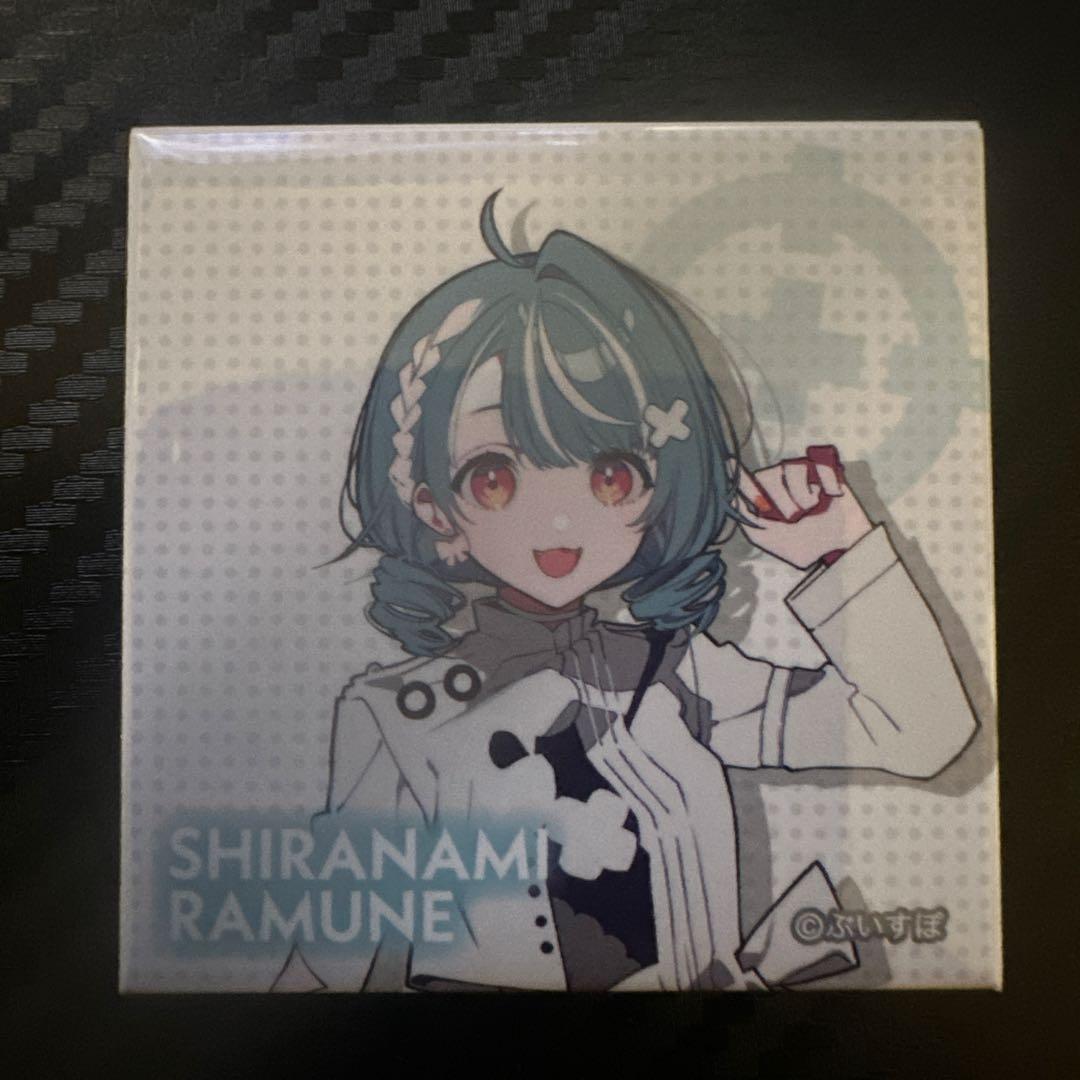 白波らむね ぶいすぽっ！私たちは、ゲームで世界を作る 缶バッジ