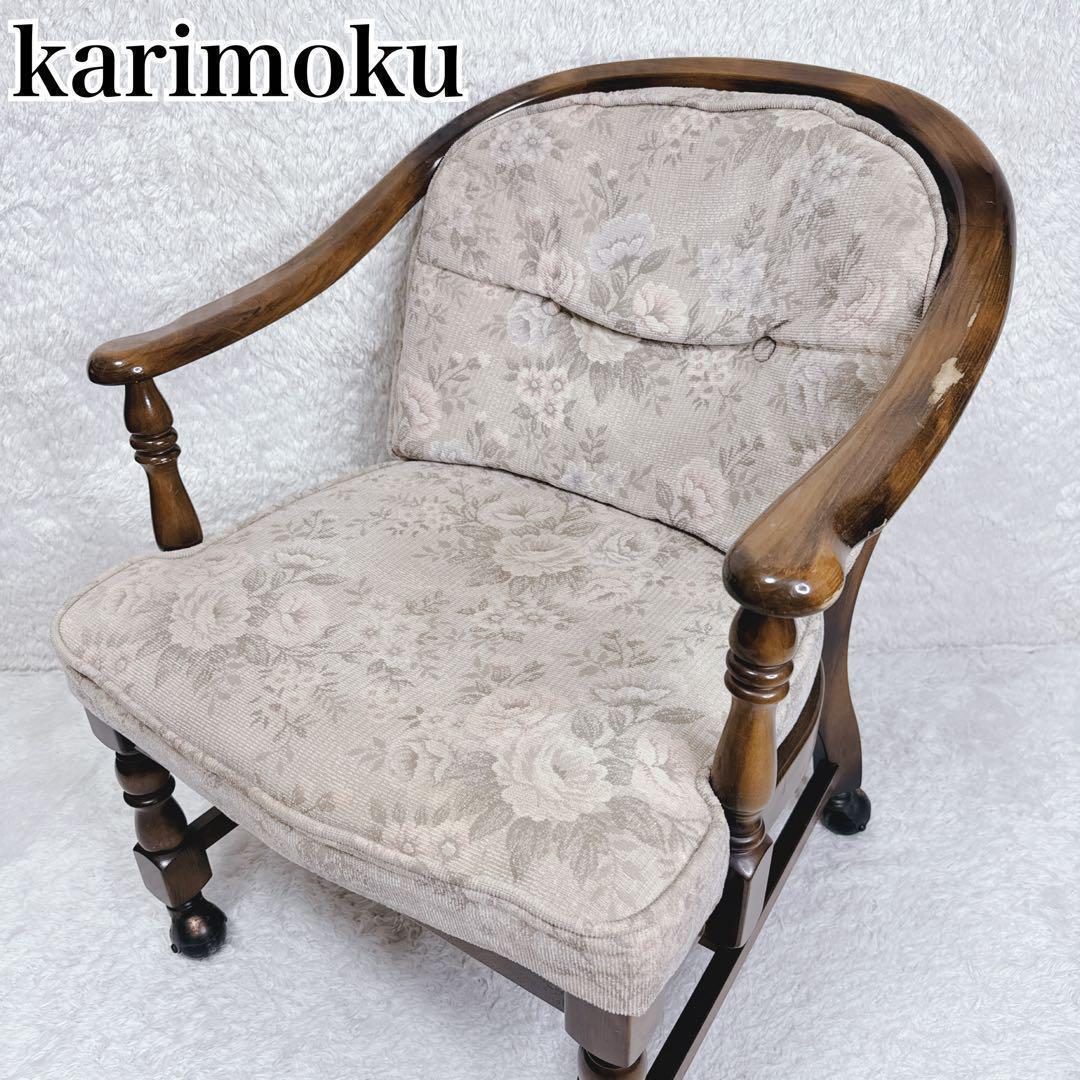 オールドカリモク ダイニングチェア コロニアル キャスター付き ③