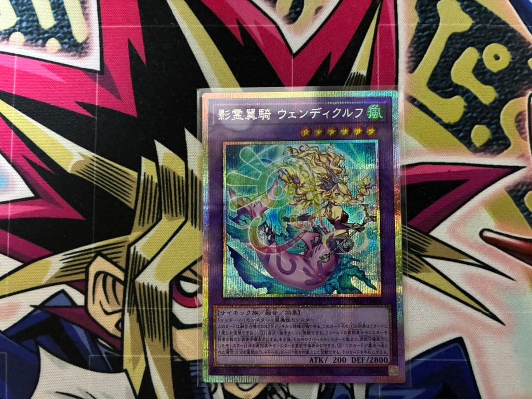 TW03 影霊翼騎 ウェンディクルフ プリシク シャドール - メルカリ