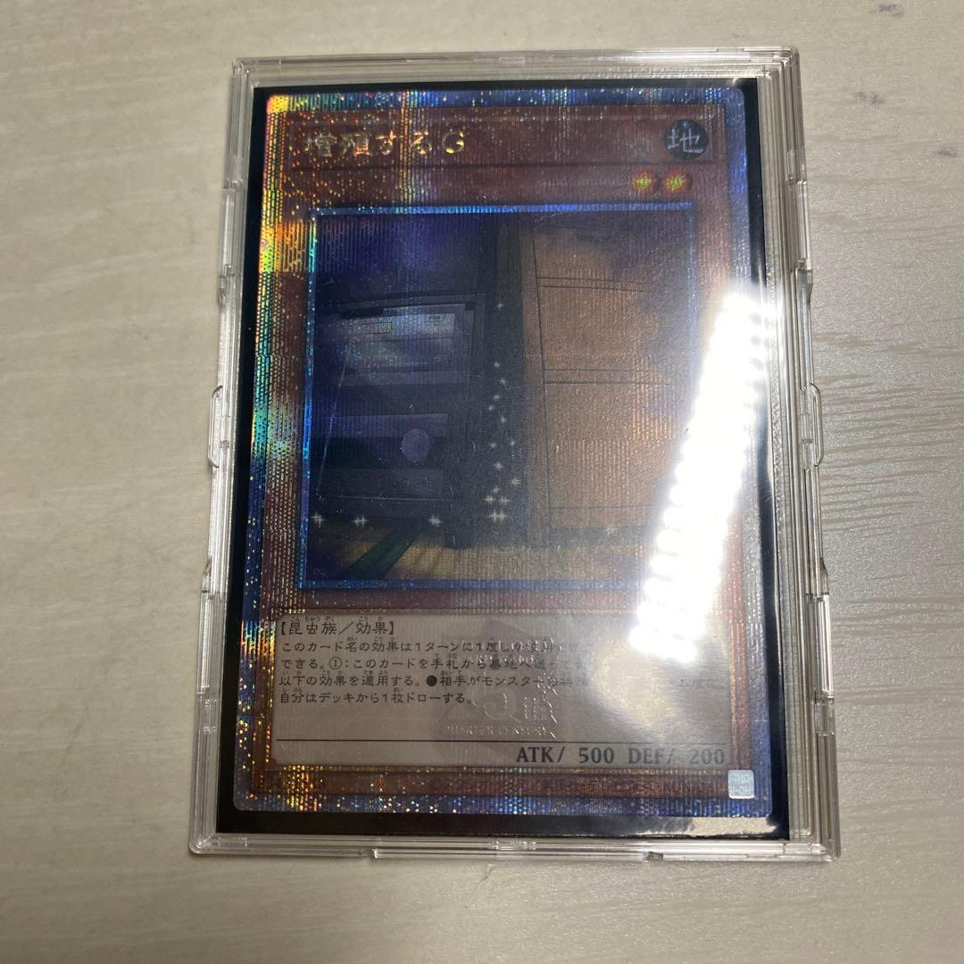 増殖するG 25th ローダー付き 2026年最新】増殖するg 25thの人気アイテム - メルカリ