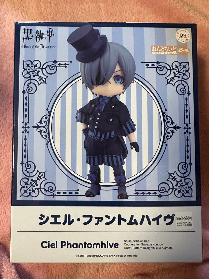 ねんどろいどどーる 黒執事 シエル・ファントムハイヴ