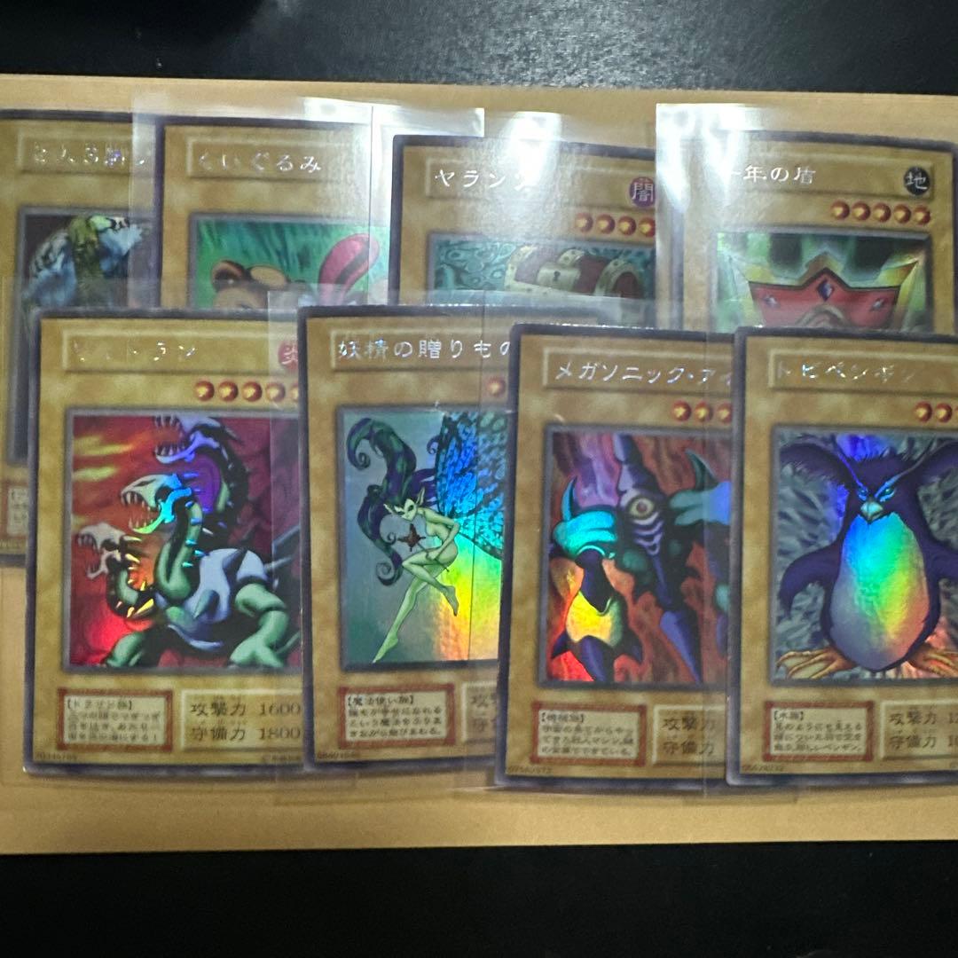 遊戯王 初期 リミテッドエディション limited edition まとめ売り 遊戯王 LIMITED EDITION （リミテッドエディション ）1 未開封パック