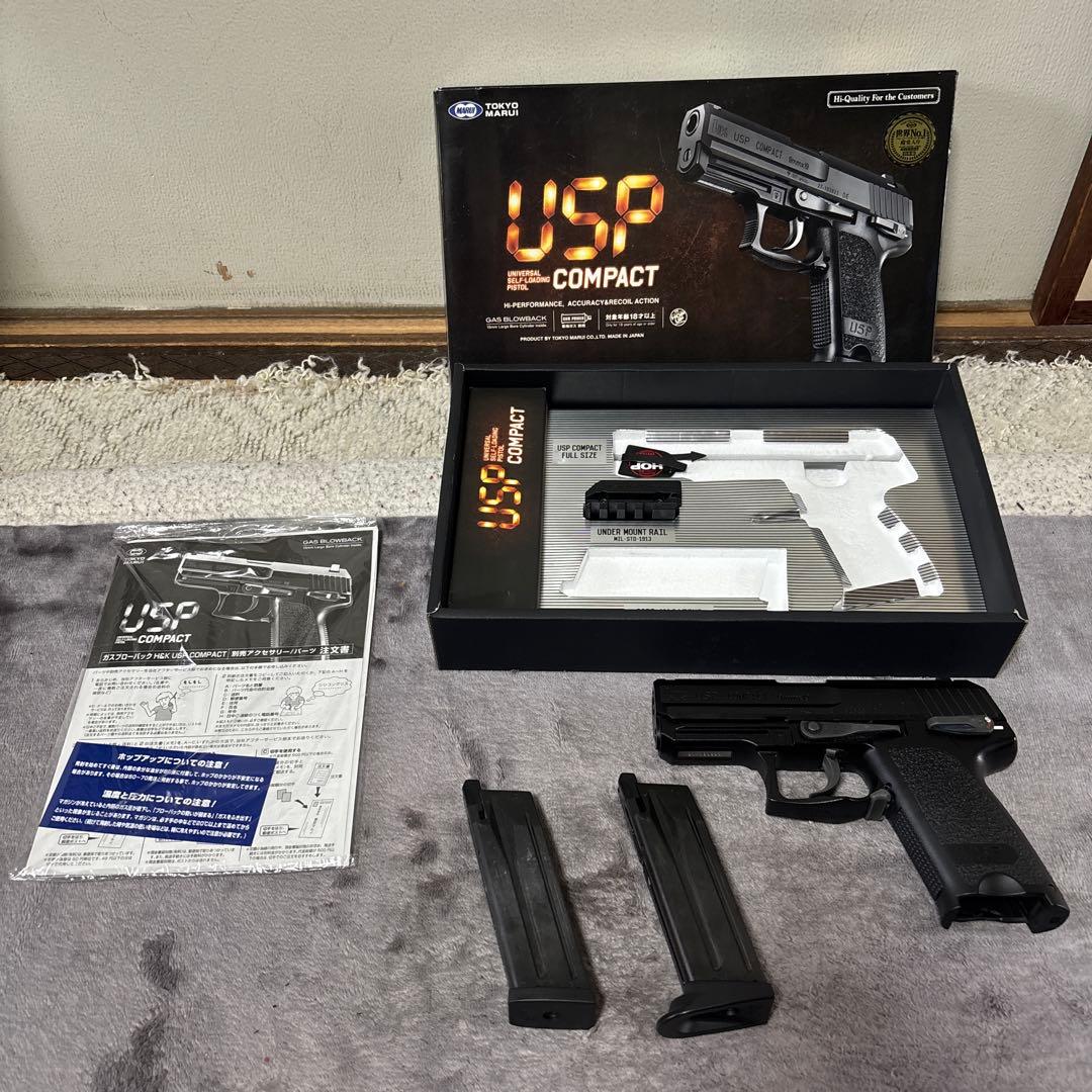 東京マルイ　H&K USP COMPACT ガスガン USPコンパクト - ガスブローバック | 東京マルイ エアソフトガン情報サイト