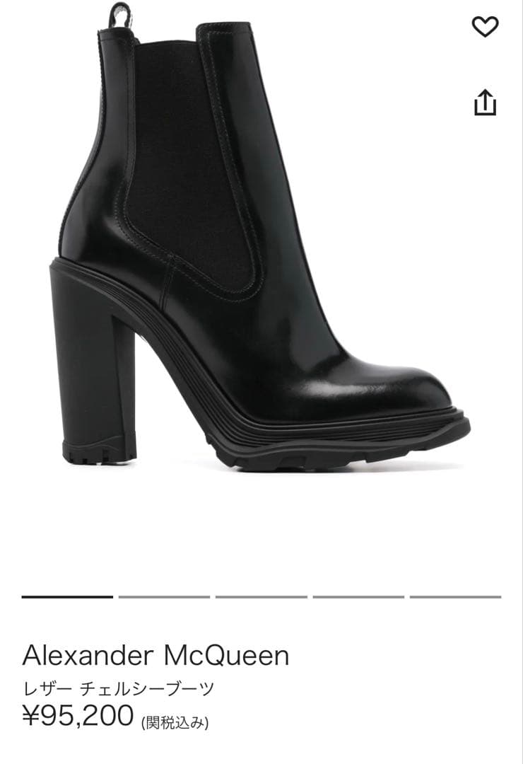 Alexander McQueen ブラックチェルシーブーツ