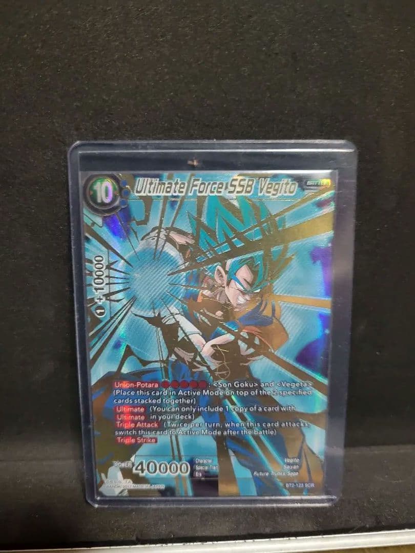 BT2-123　SCR　ベジット　ドラゴンボール超カードゲーム ベジット SCR（シークレットレア）FB01-139】の買取価格&販売価格相場