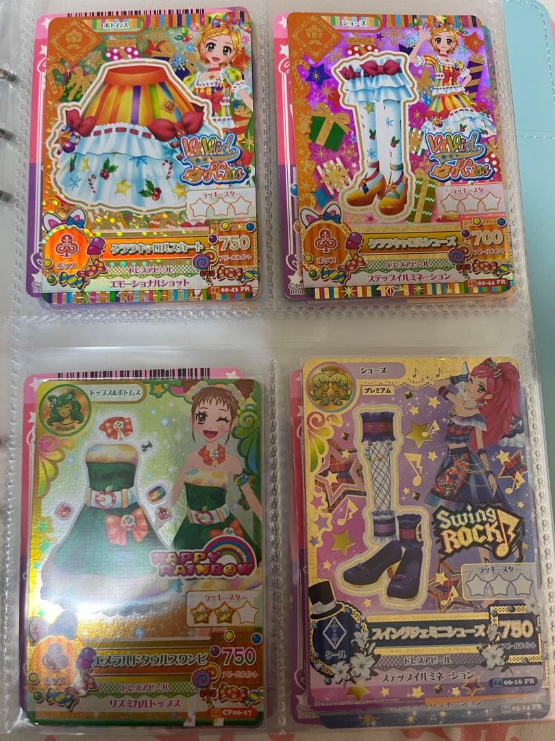 アイカツカード プレミアム バラ売り