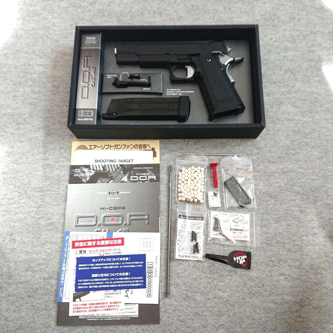 ハイキャパ DOR 5.1 東京マルイ ガスガン
