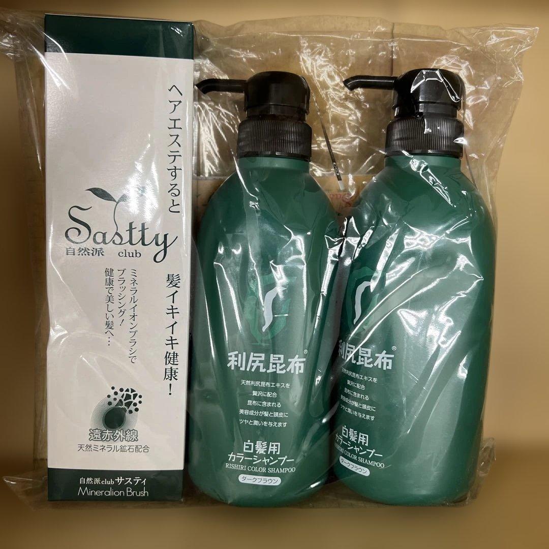 467 Sastty利尻カラーシャンプー ブラシセット ダークブラウン 未開封 Amazon | Sastty (サスティ) 【白髪用】 利尻カラーシャンプー (ダーク